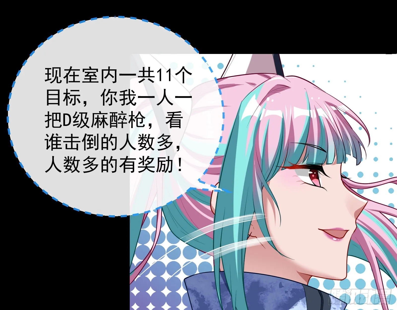 “死”而复活 第39页