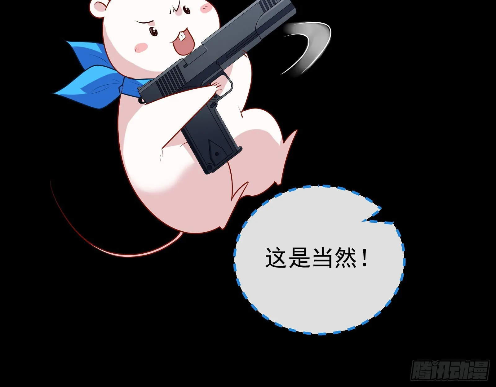 “死”而复活 第41页
