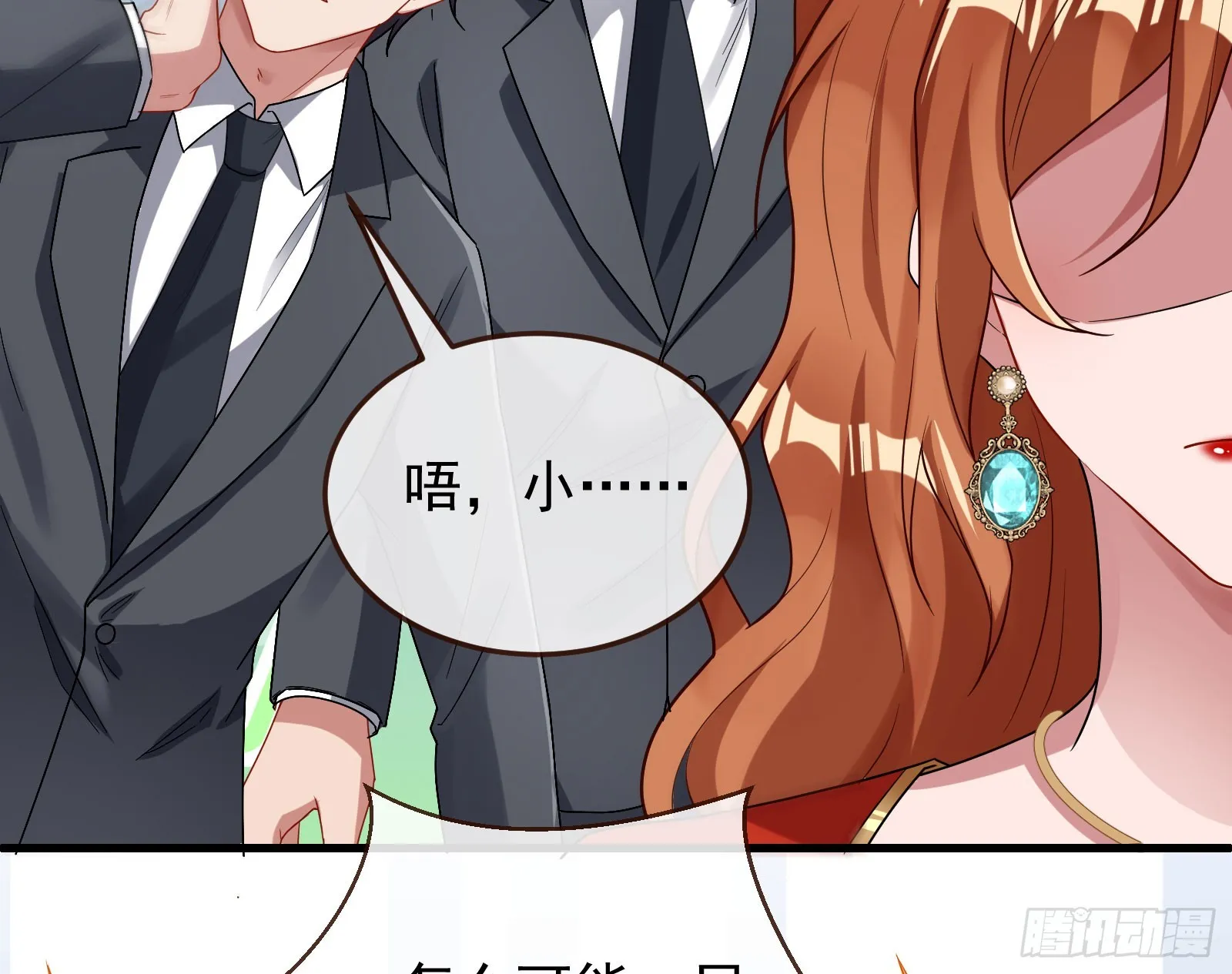 “死”而复活 第46页