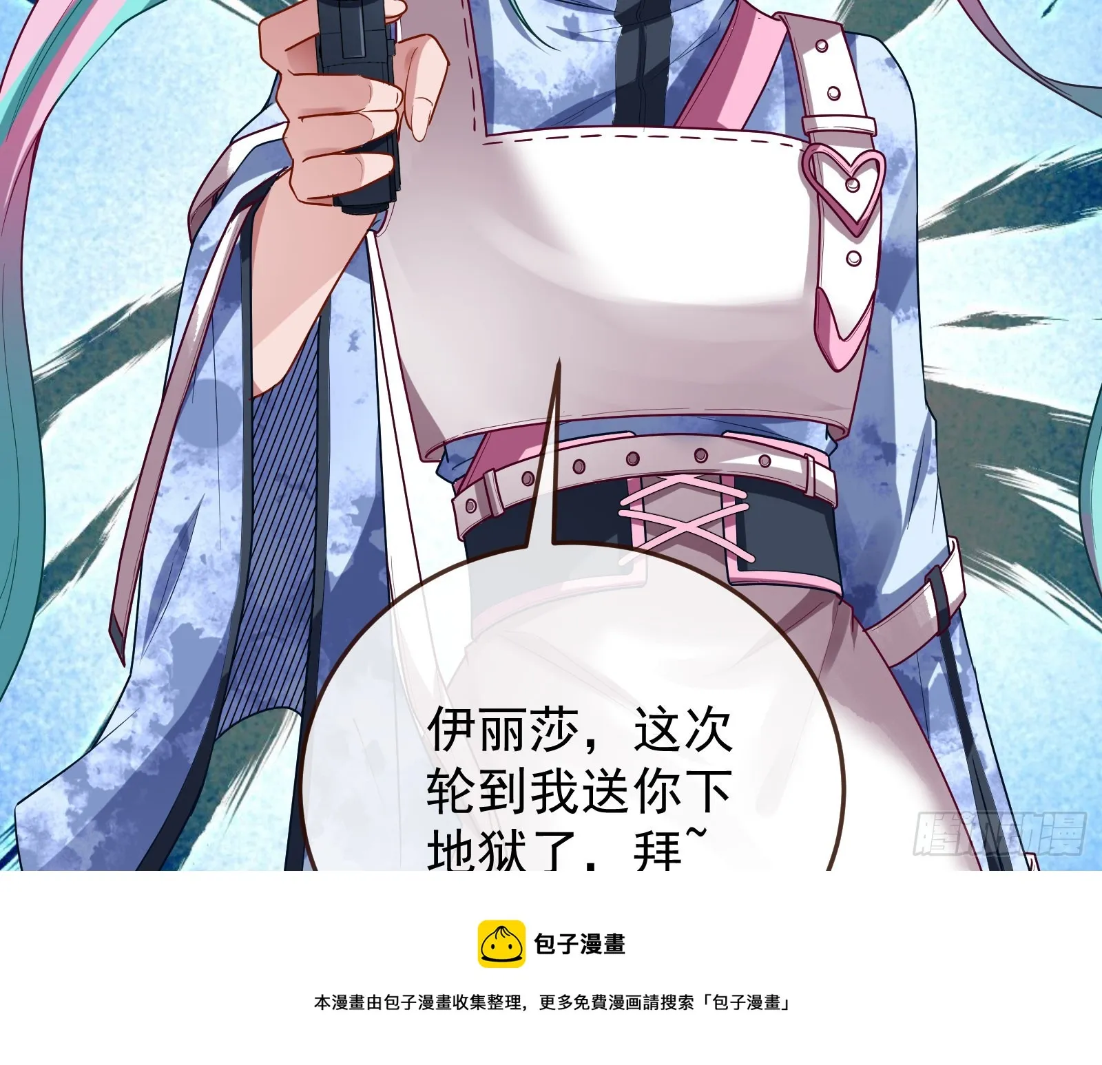 “死”而复活 第50页