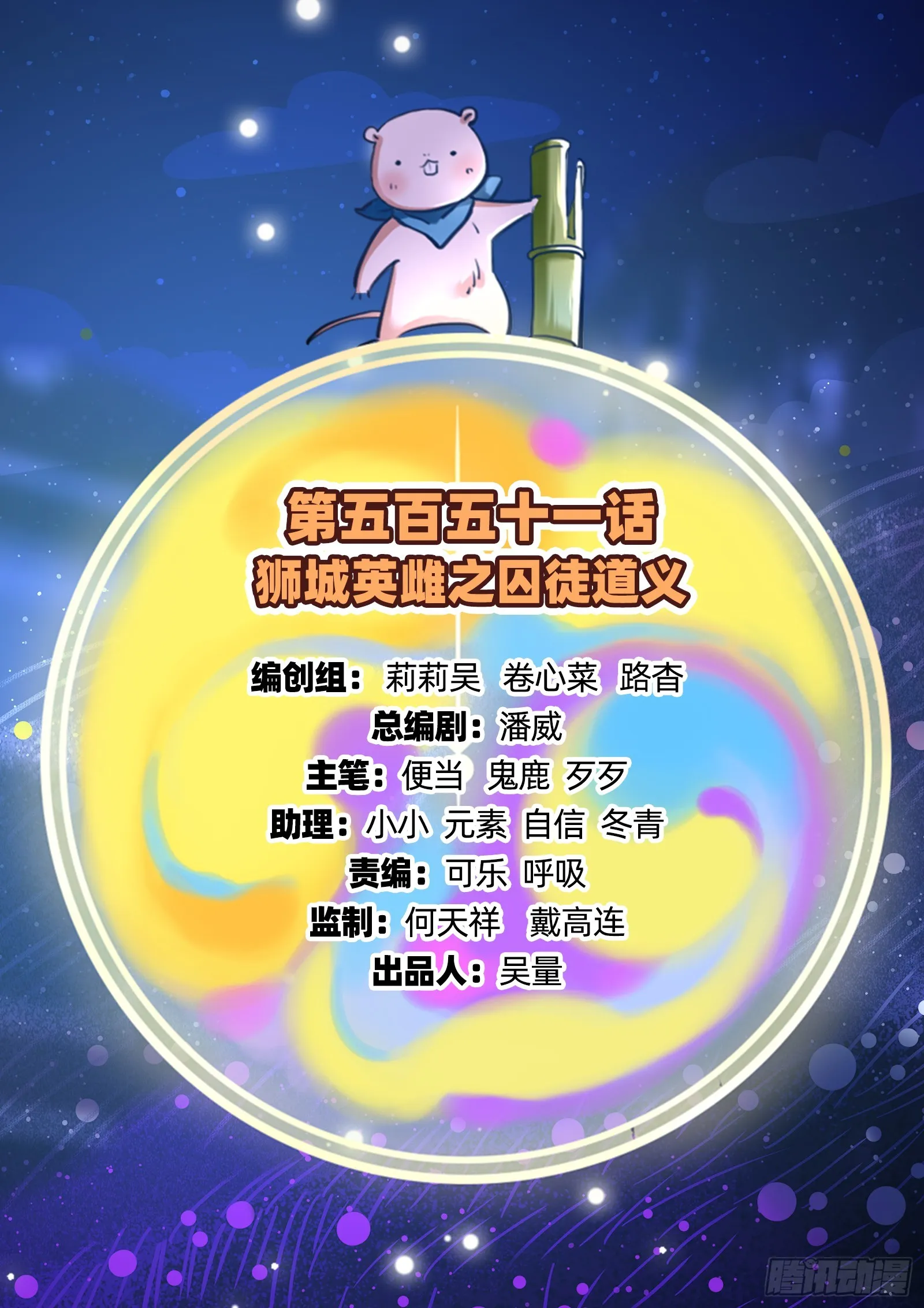 囚徒道义 第2页