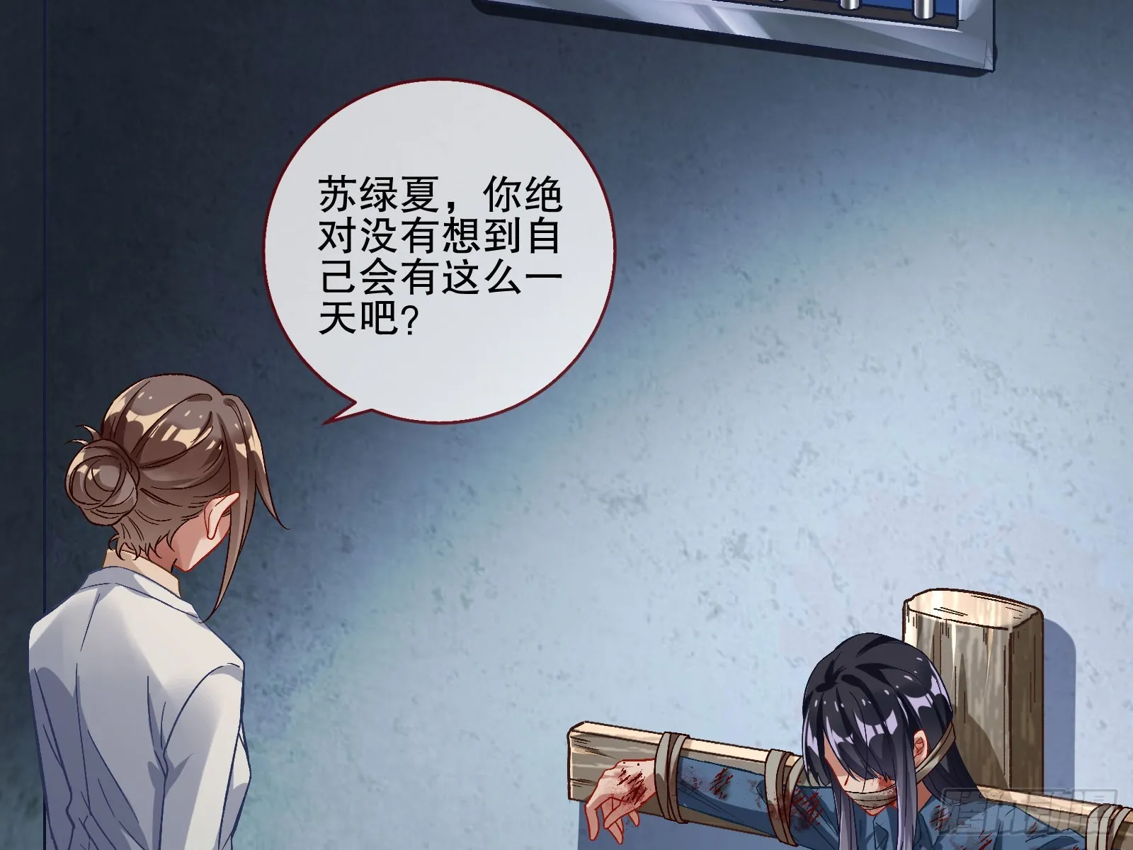 囚徒道义 第7页