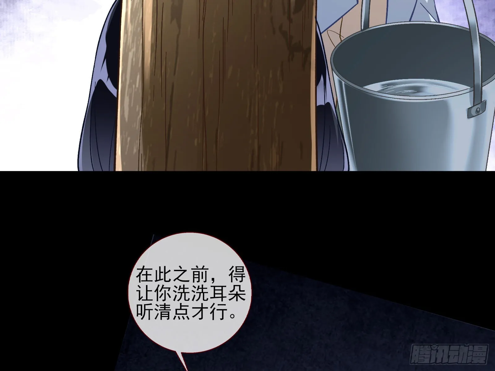 囚徒道义 第10页