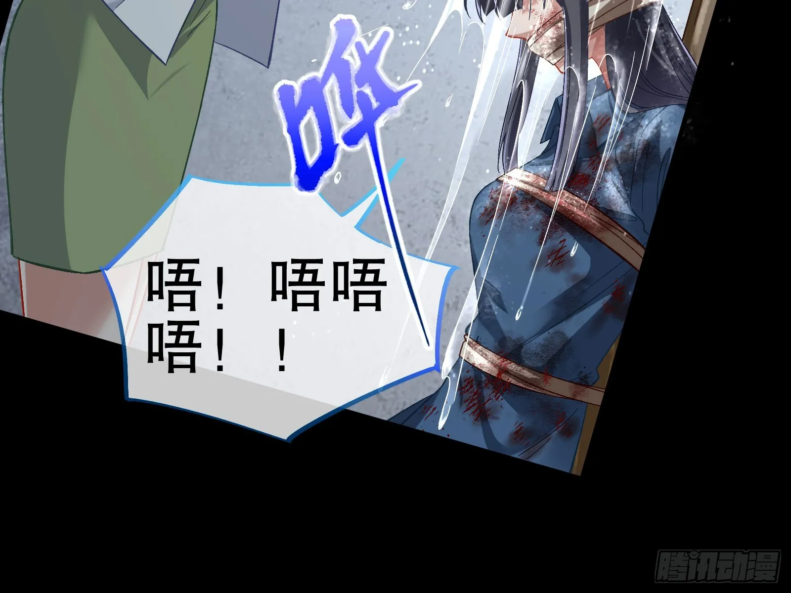 囚徒道义 第12页