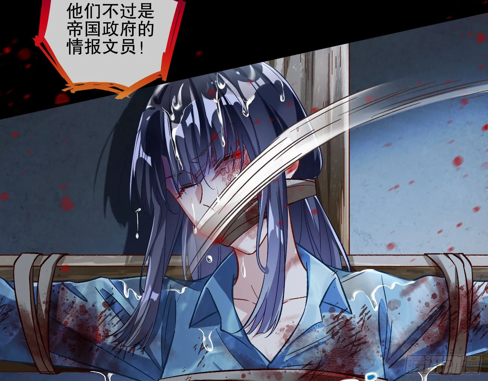 囚徒道义 第15页