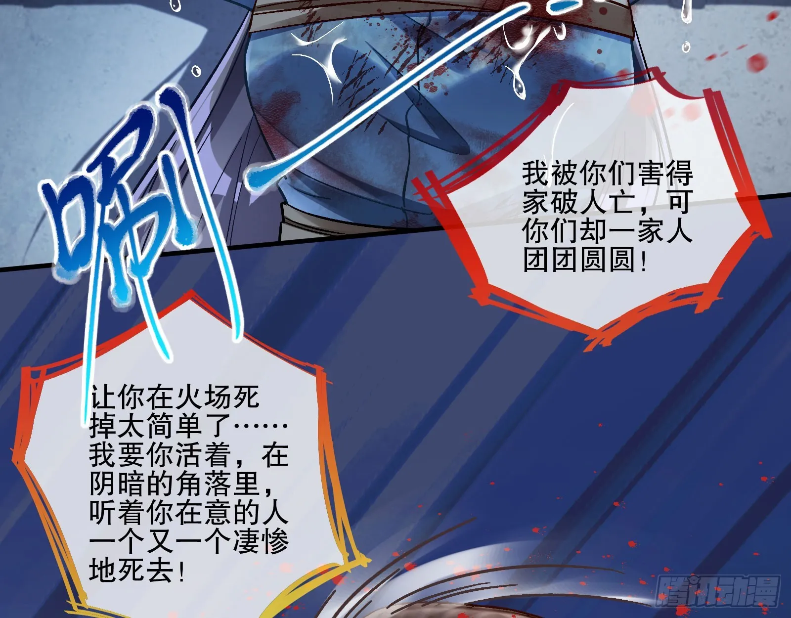 囚徒道义 第16页