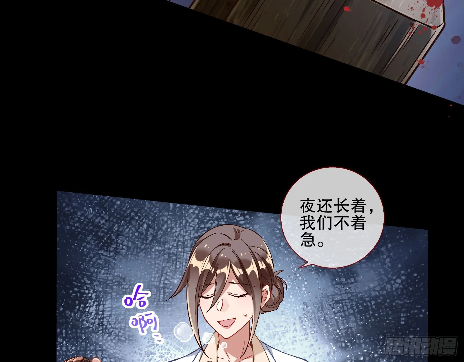 囚徒道义 第19页