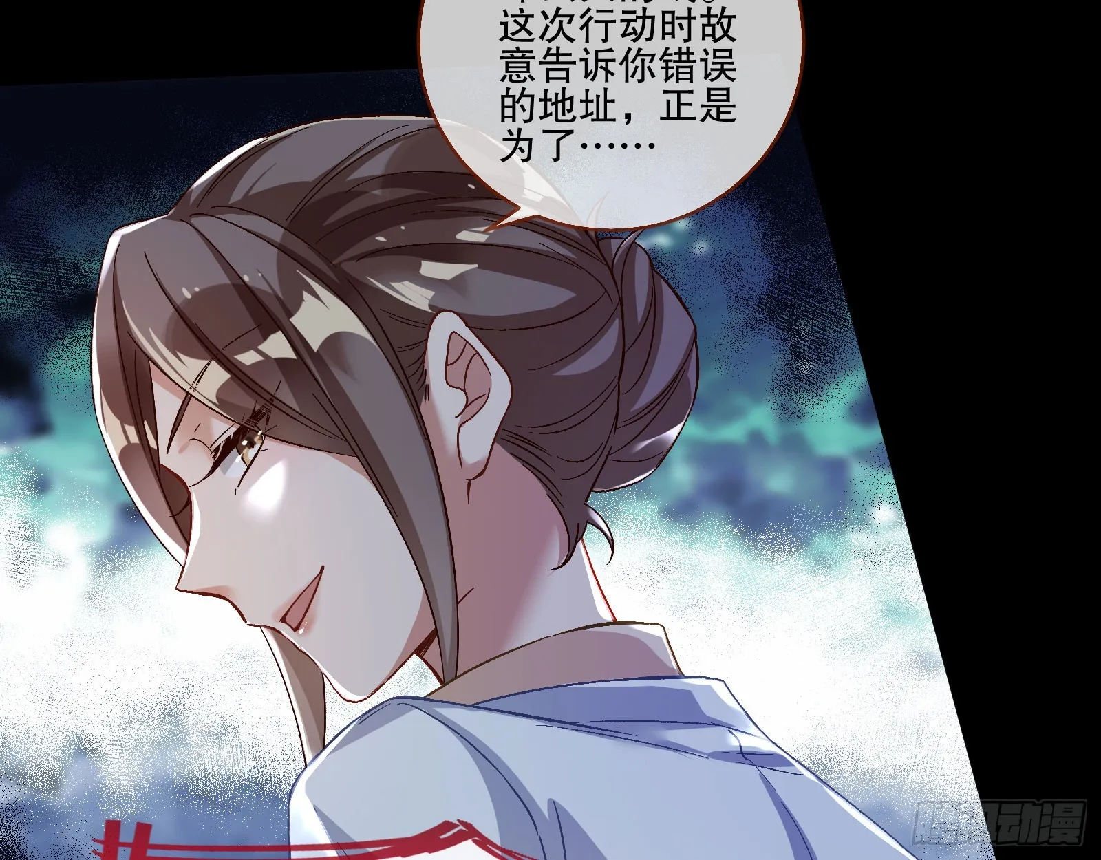 囚徒道义 第23页