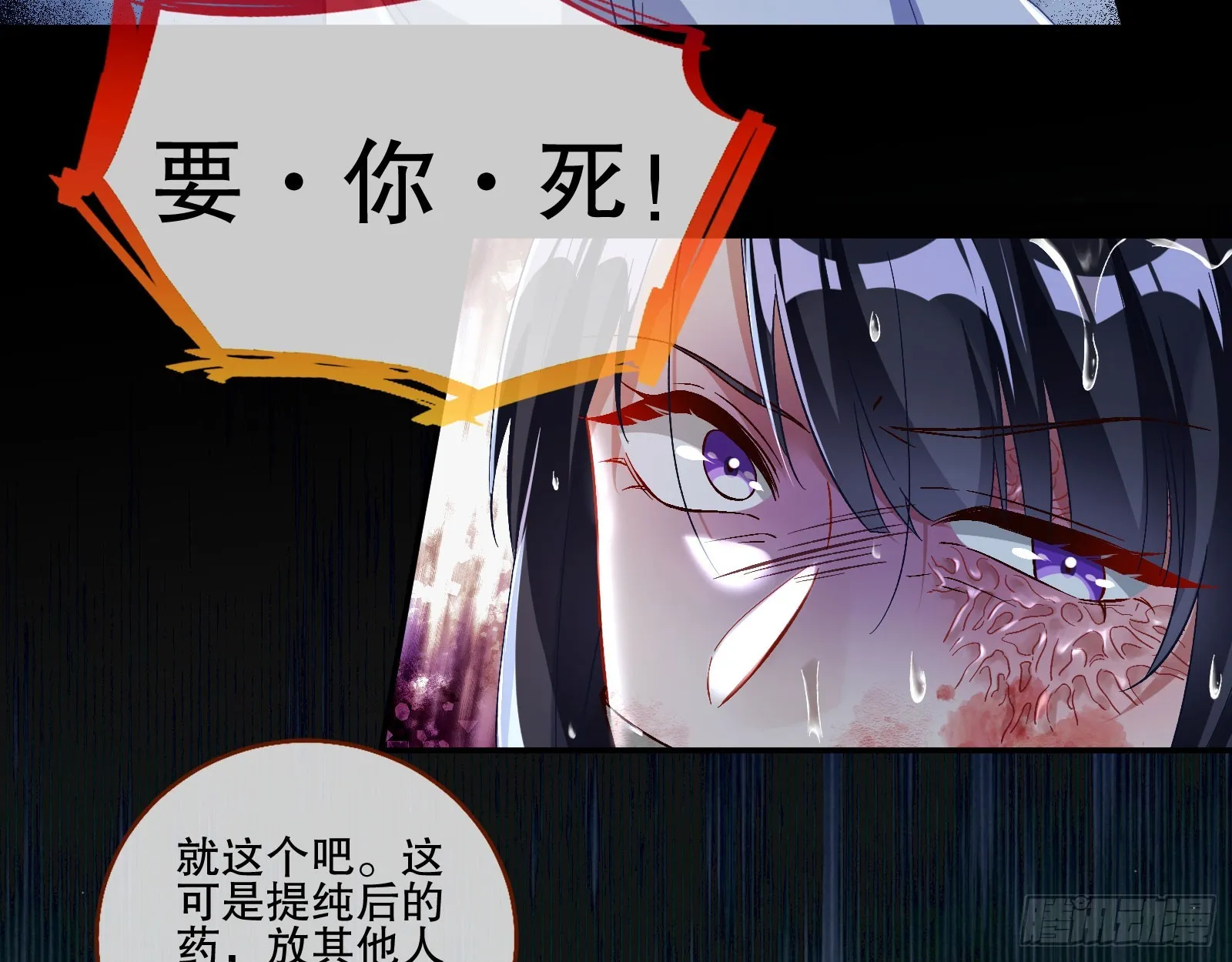 囚徒道义 第24页