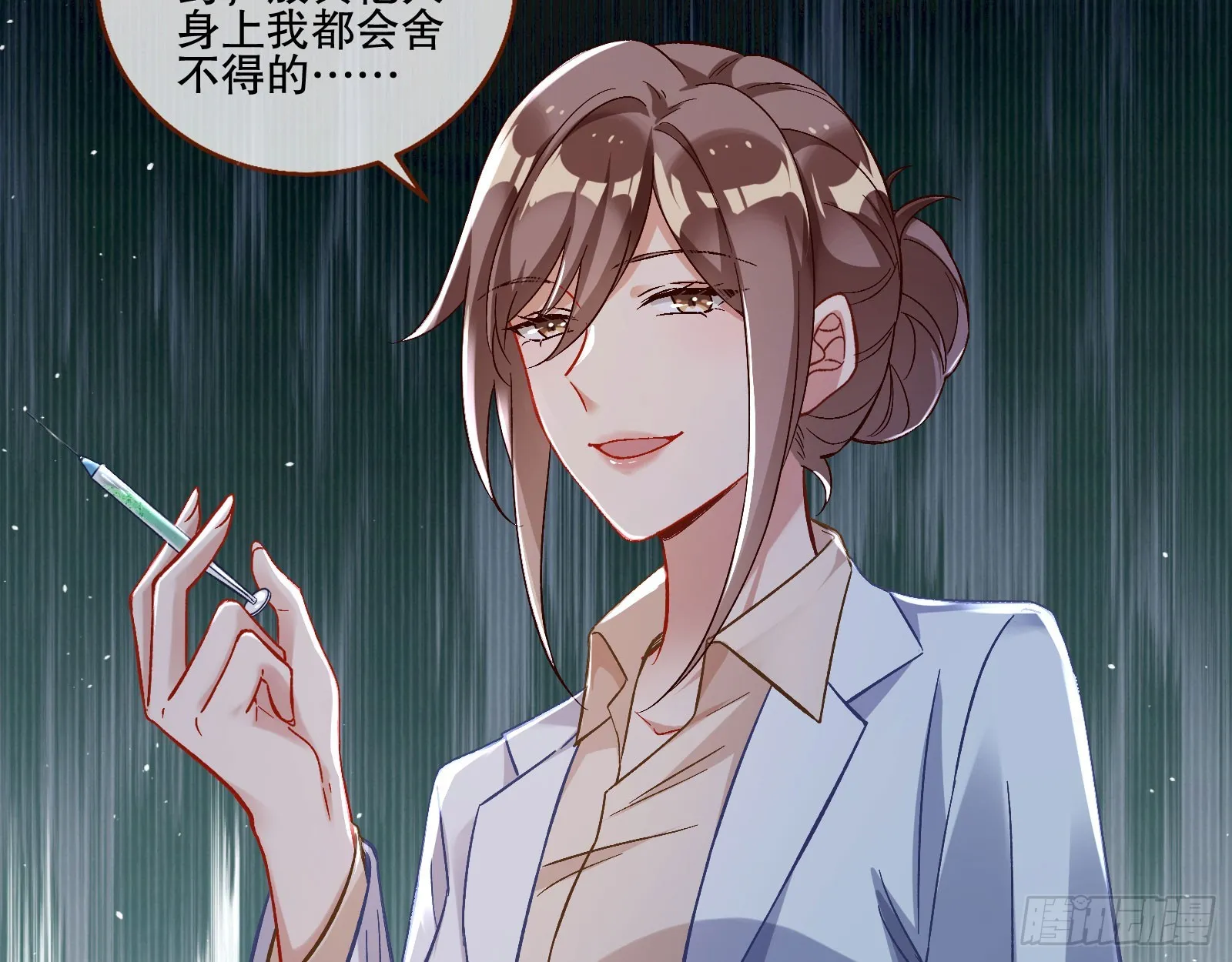 囚徒道义 第25页