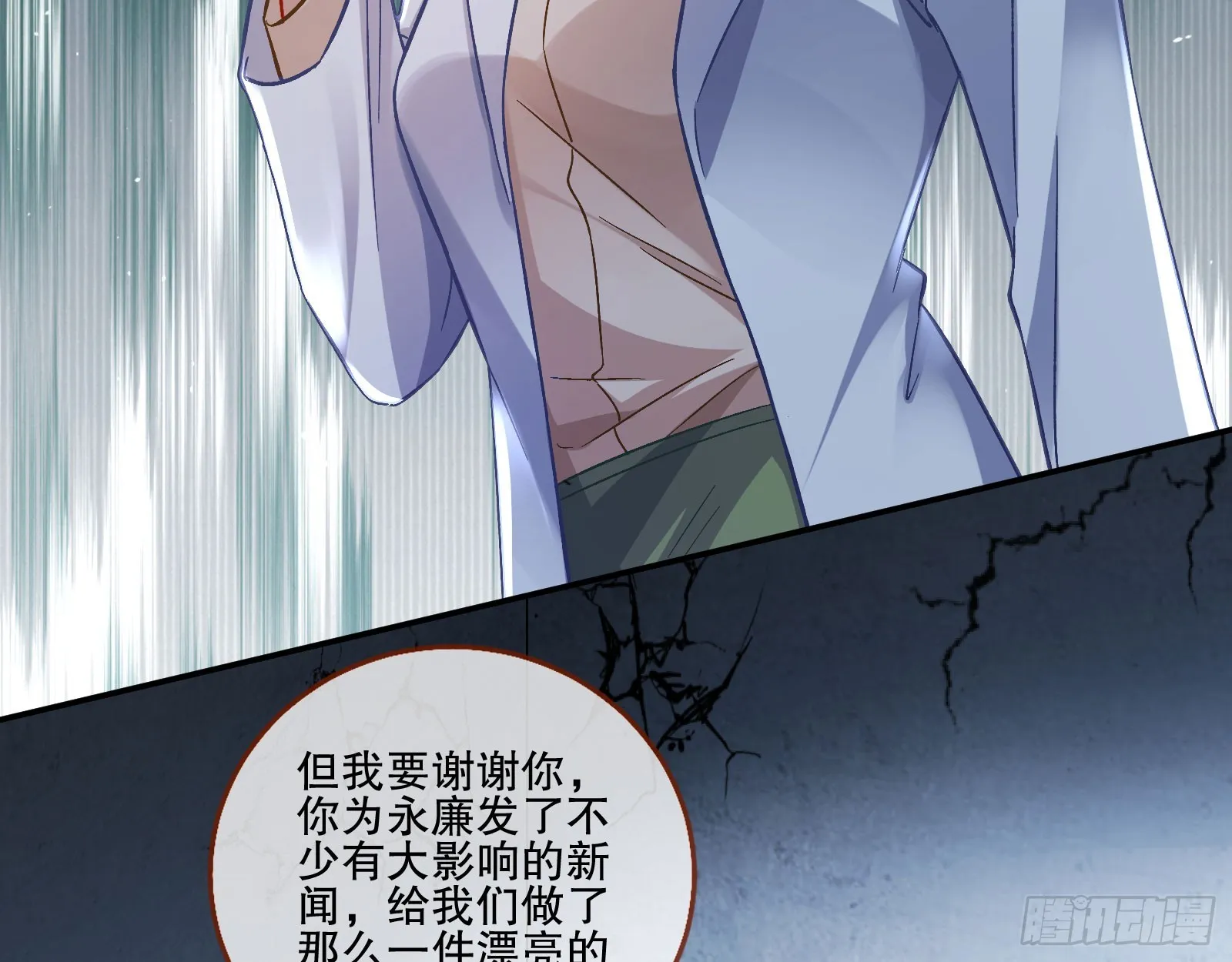 囚徒道义 第26页