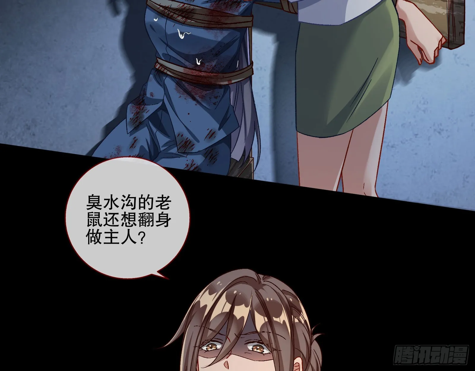 囚徒道义 第31页