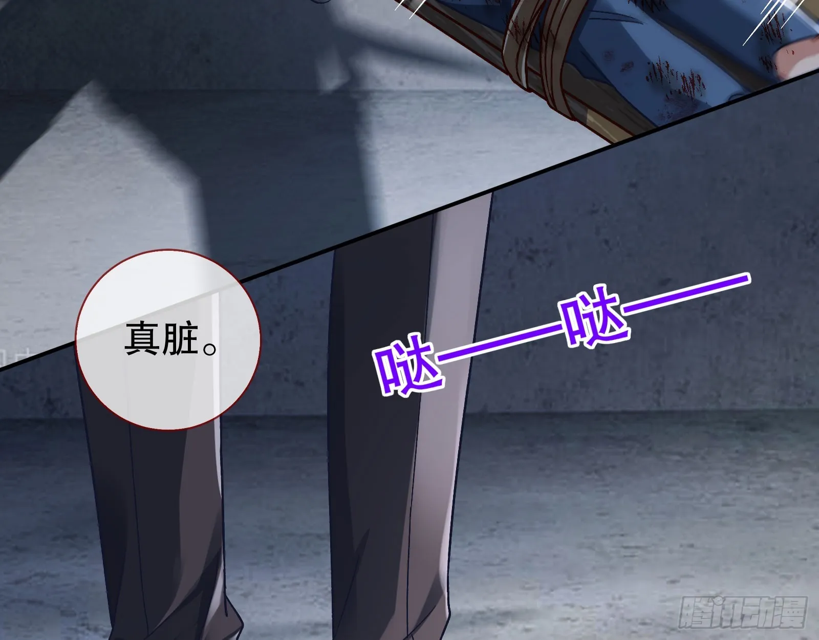 囚徒道义 第35页