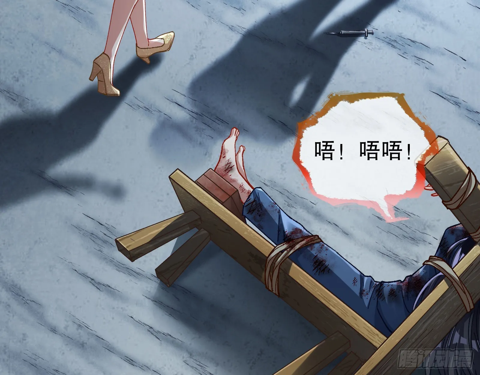 囚徒道义 第39页