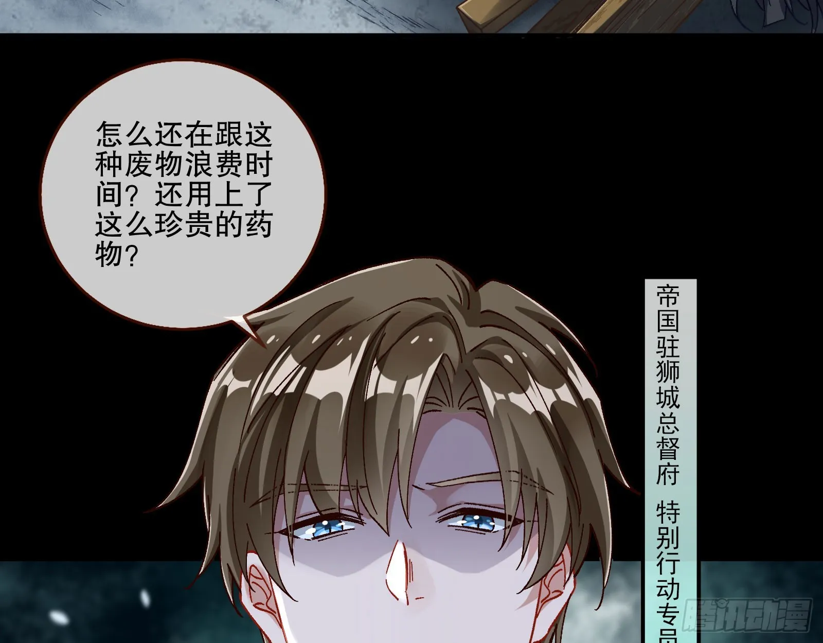 囚徒道义 第40页