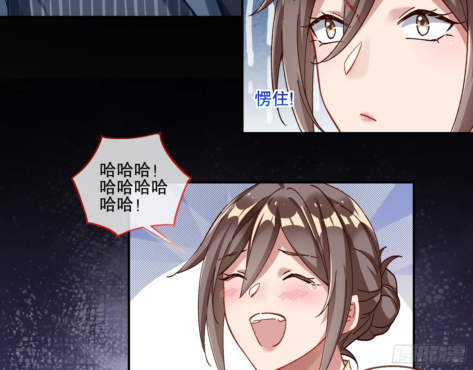 囚徒道义 第42页