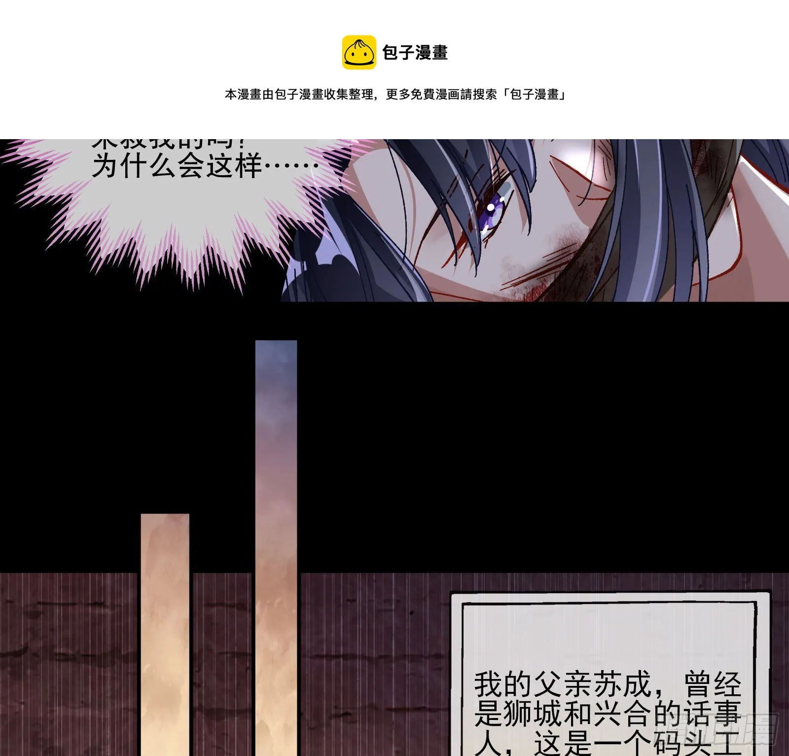 囚徒道义 第50页