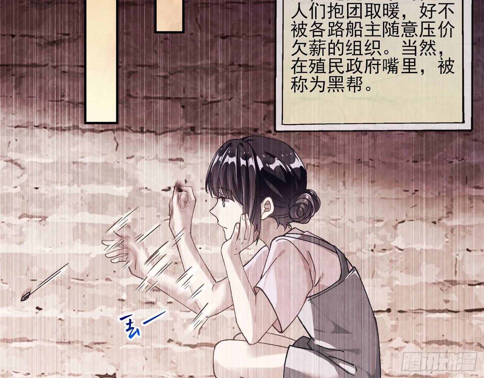 囚徒道义 第51页