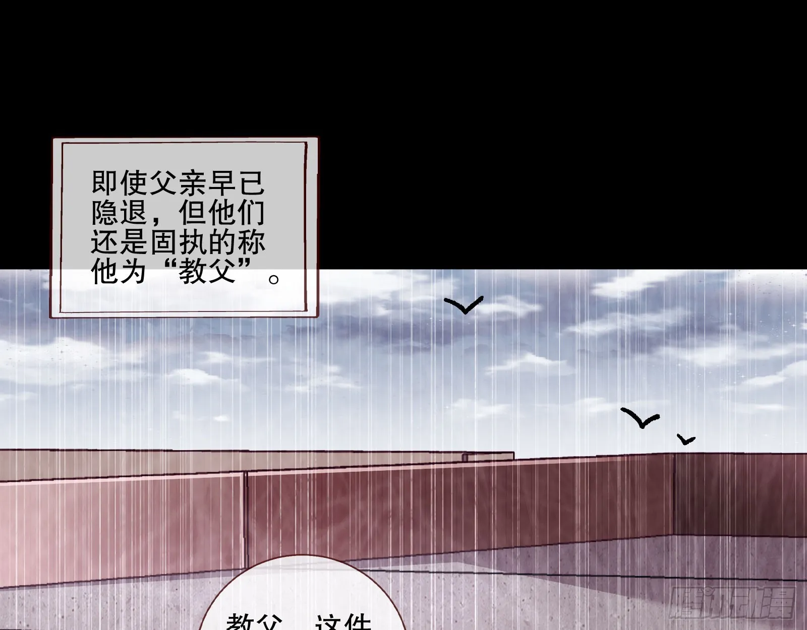 囚徒道义 第53页
