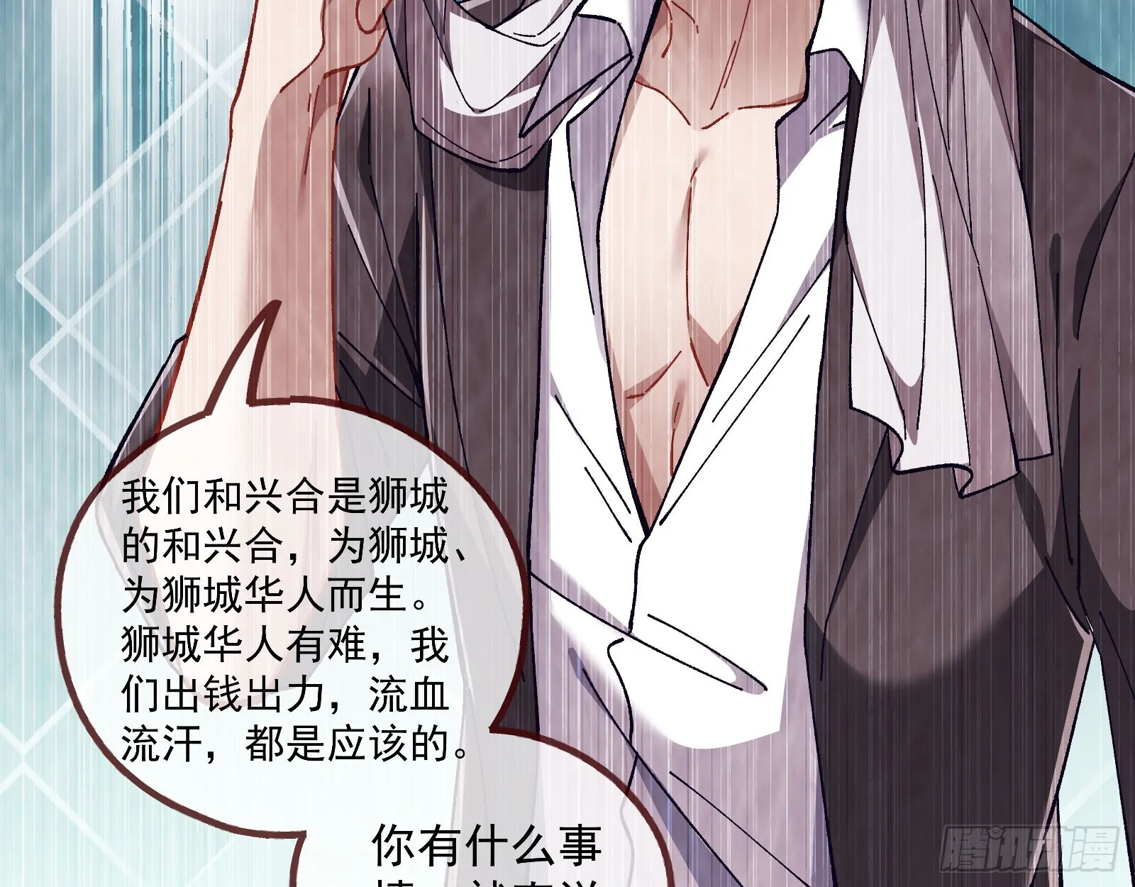 囚徒道义 第57页