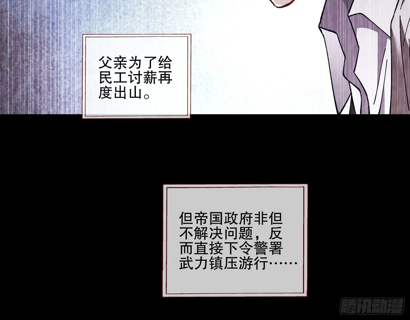 囚徒道义 第62页