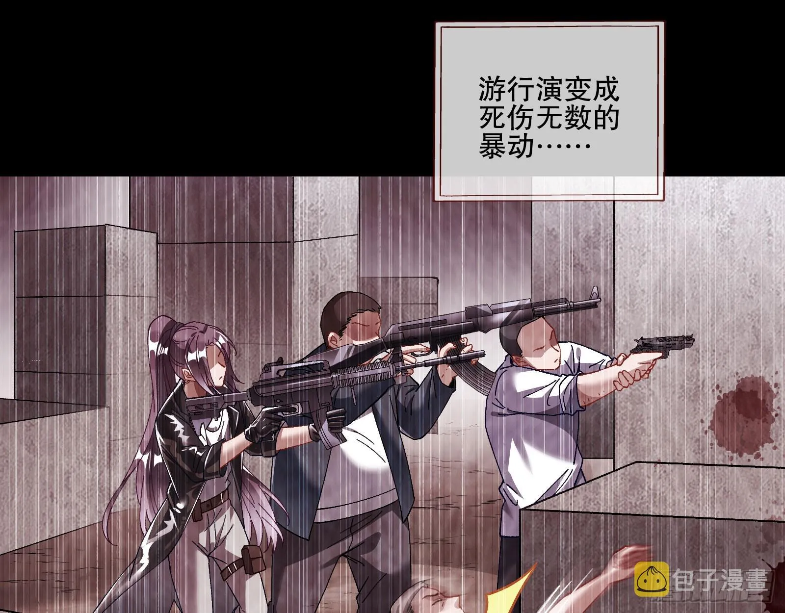 囚徒道义 第65页