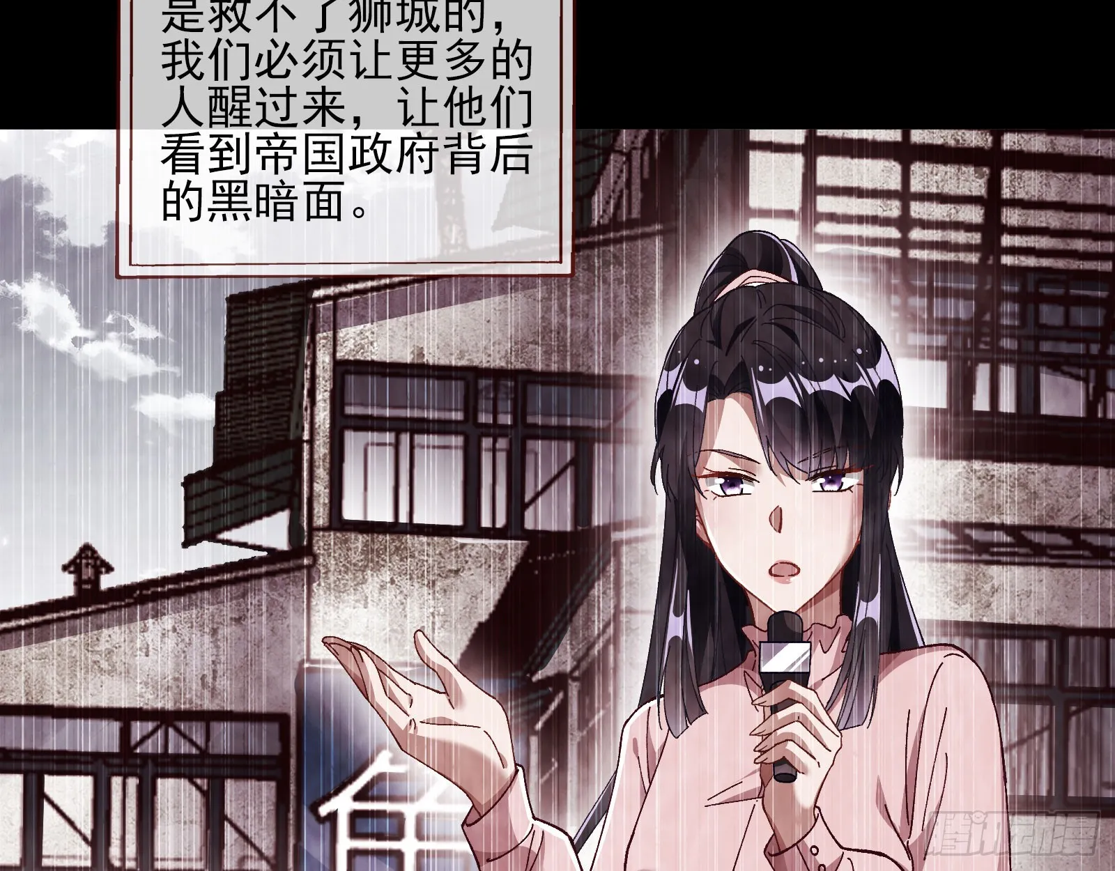 囚徒道义 第67页
