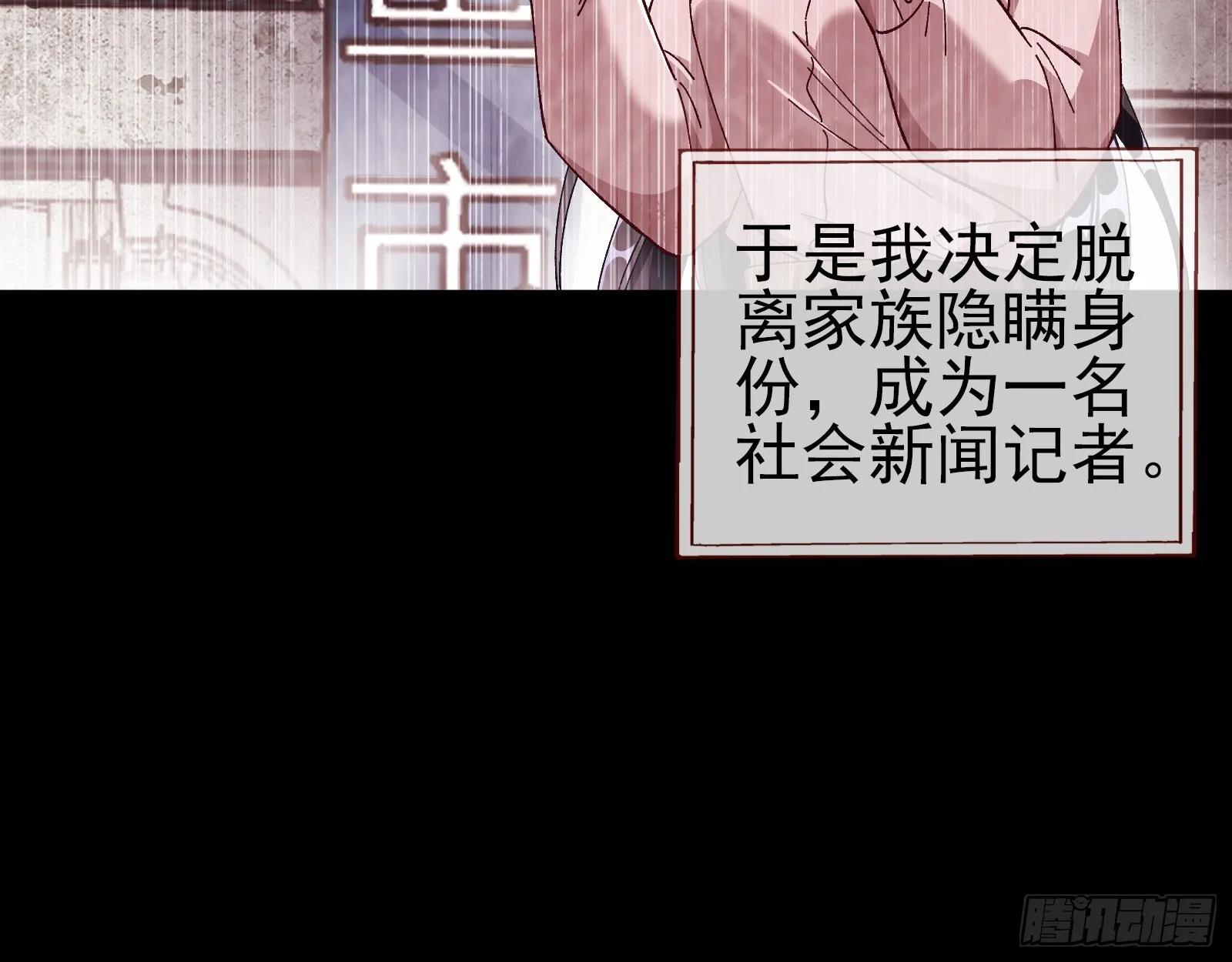 囚徒道义 第68页