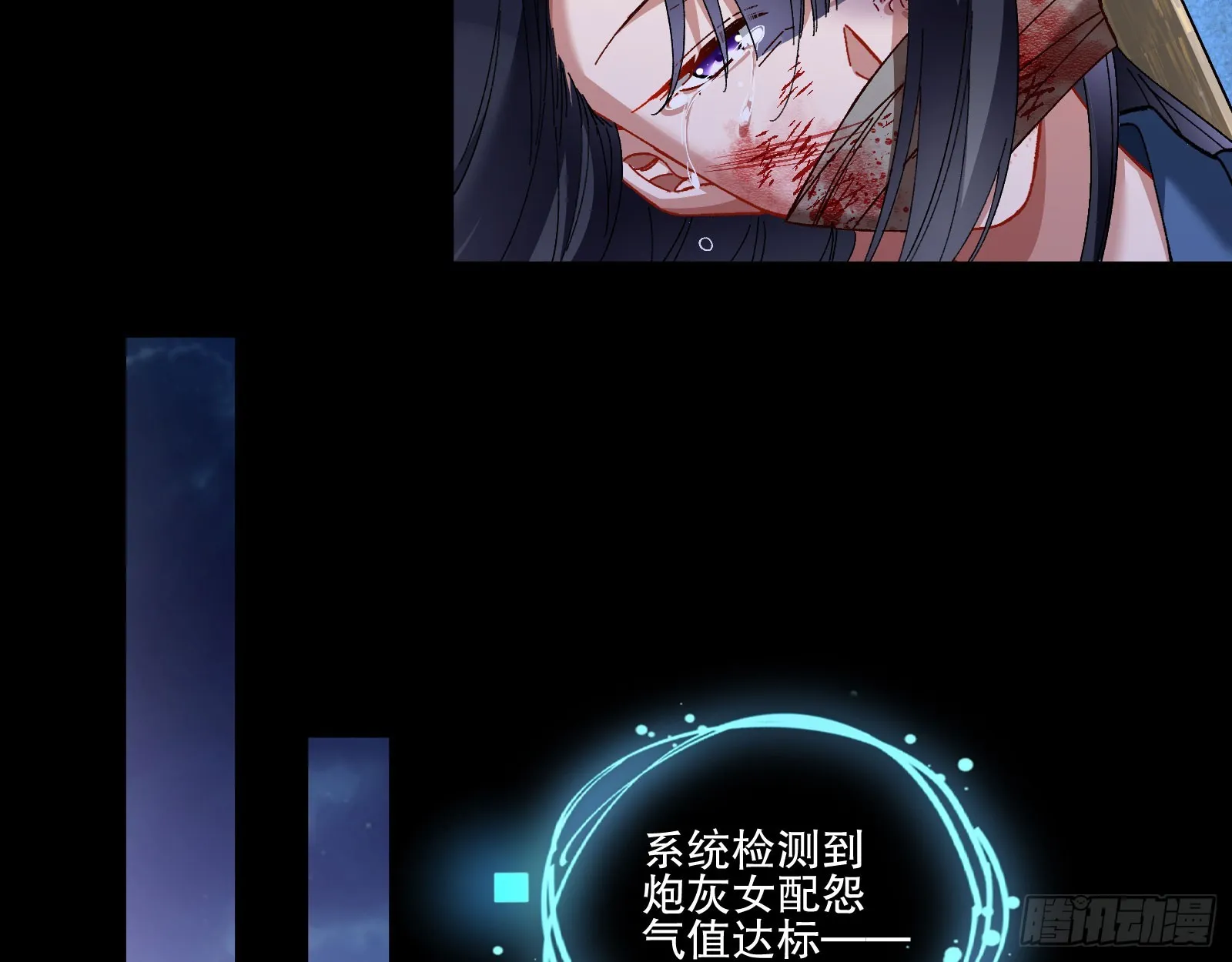 囚徒道义 第71页
