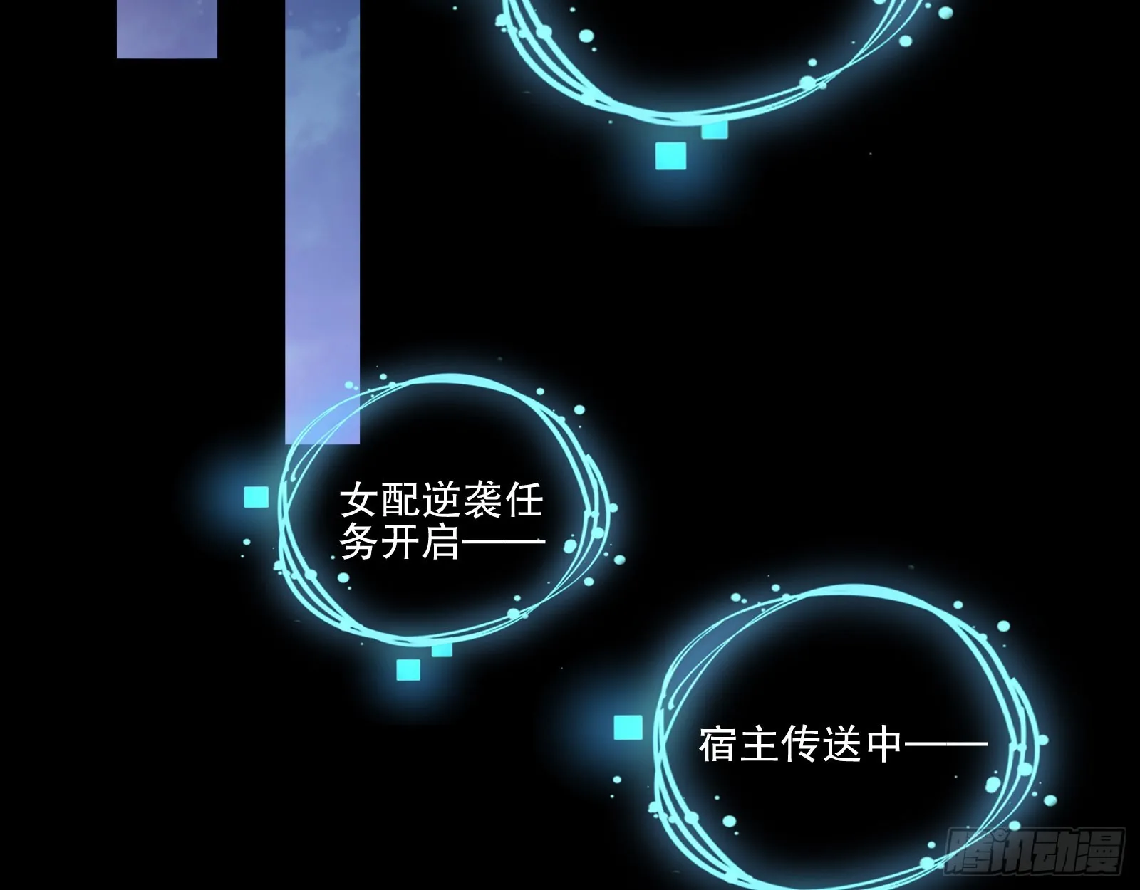 囚徒道义 第72页