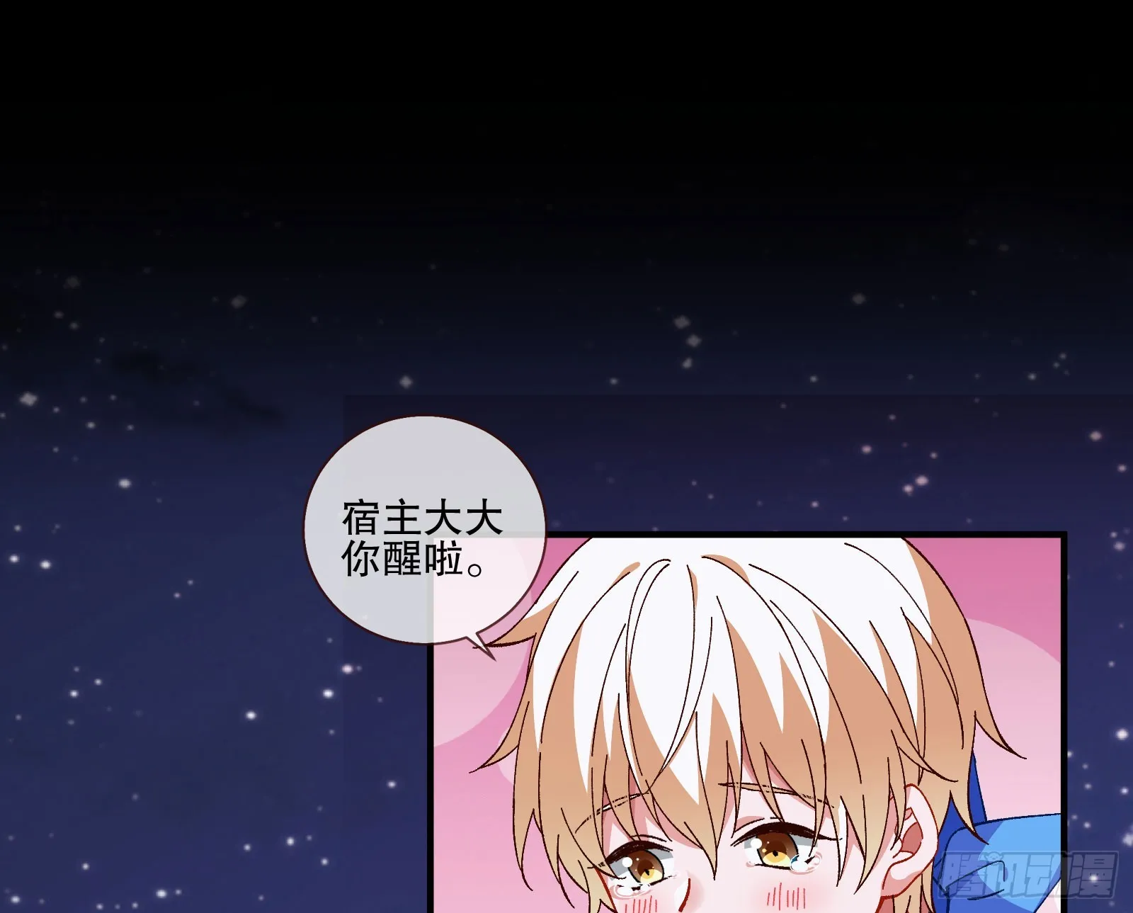 囚徒道义 第77页