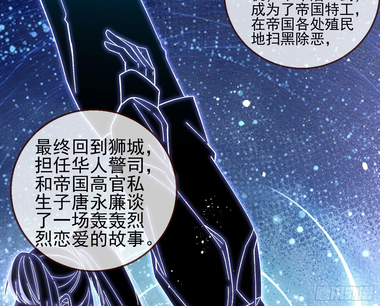 囚徒道义 第81页