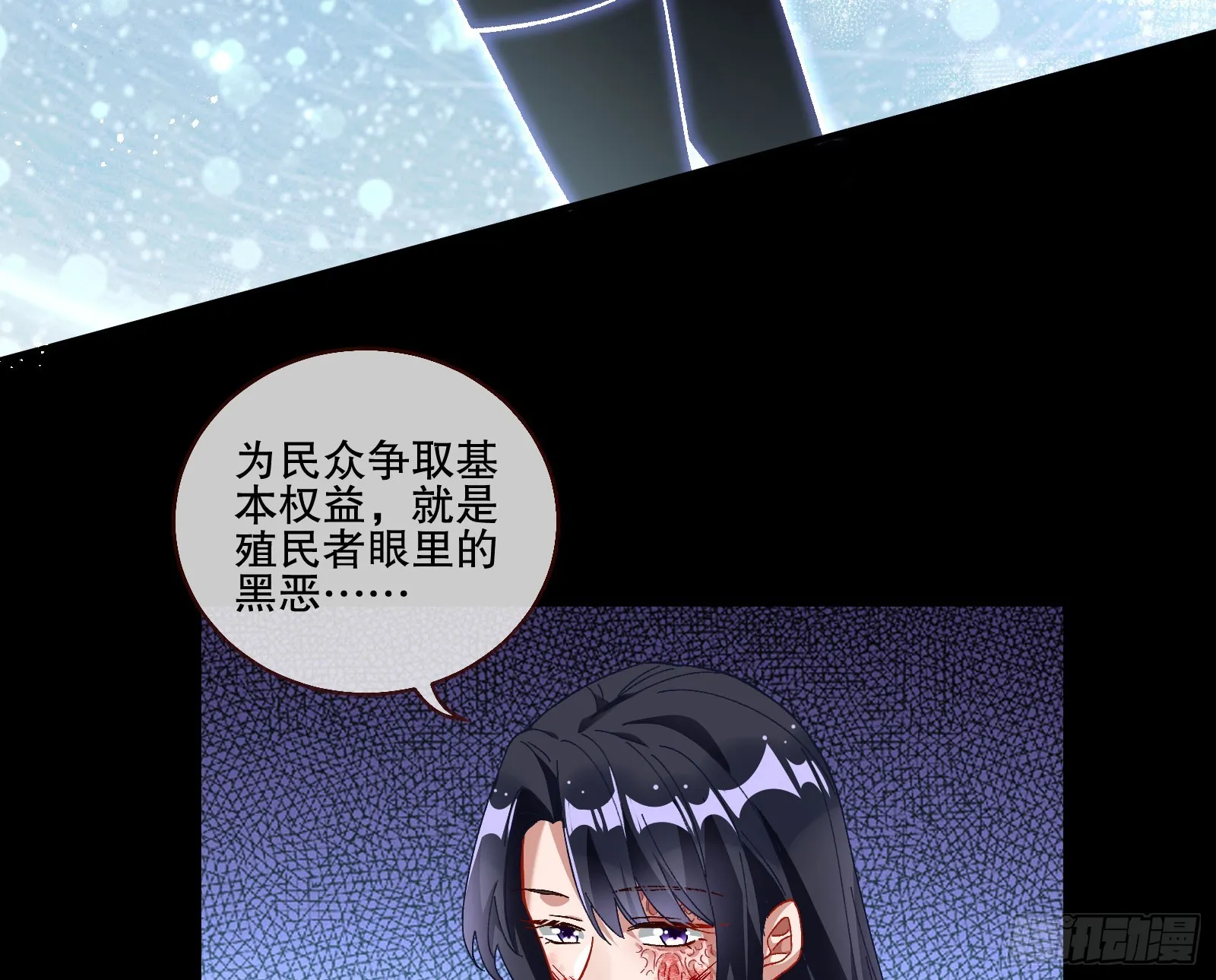 囚徒道义 第83页