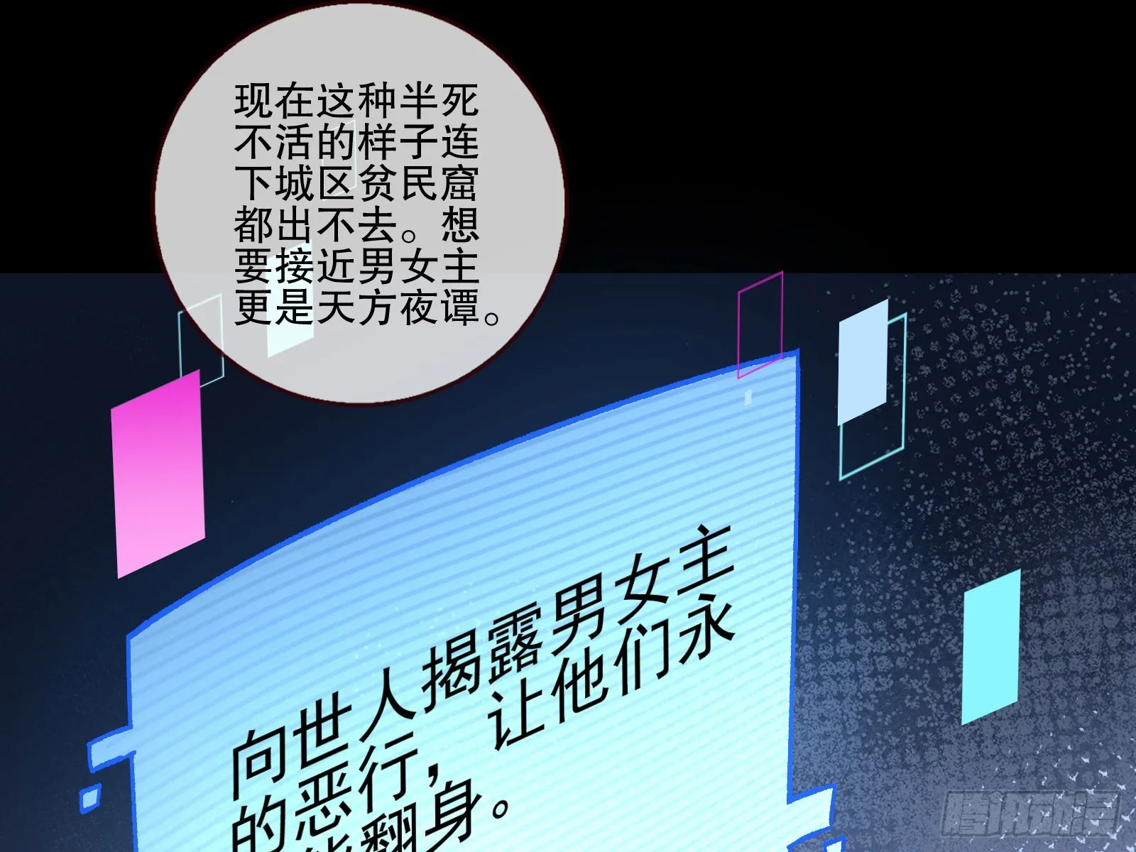 磨刀 第17页