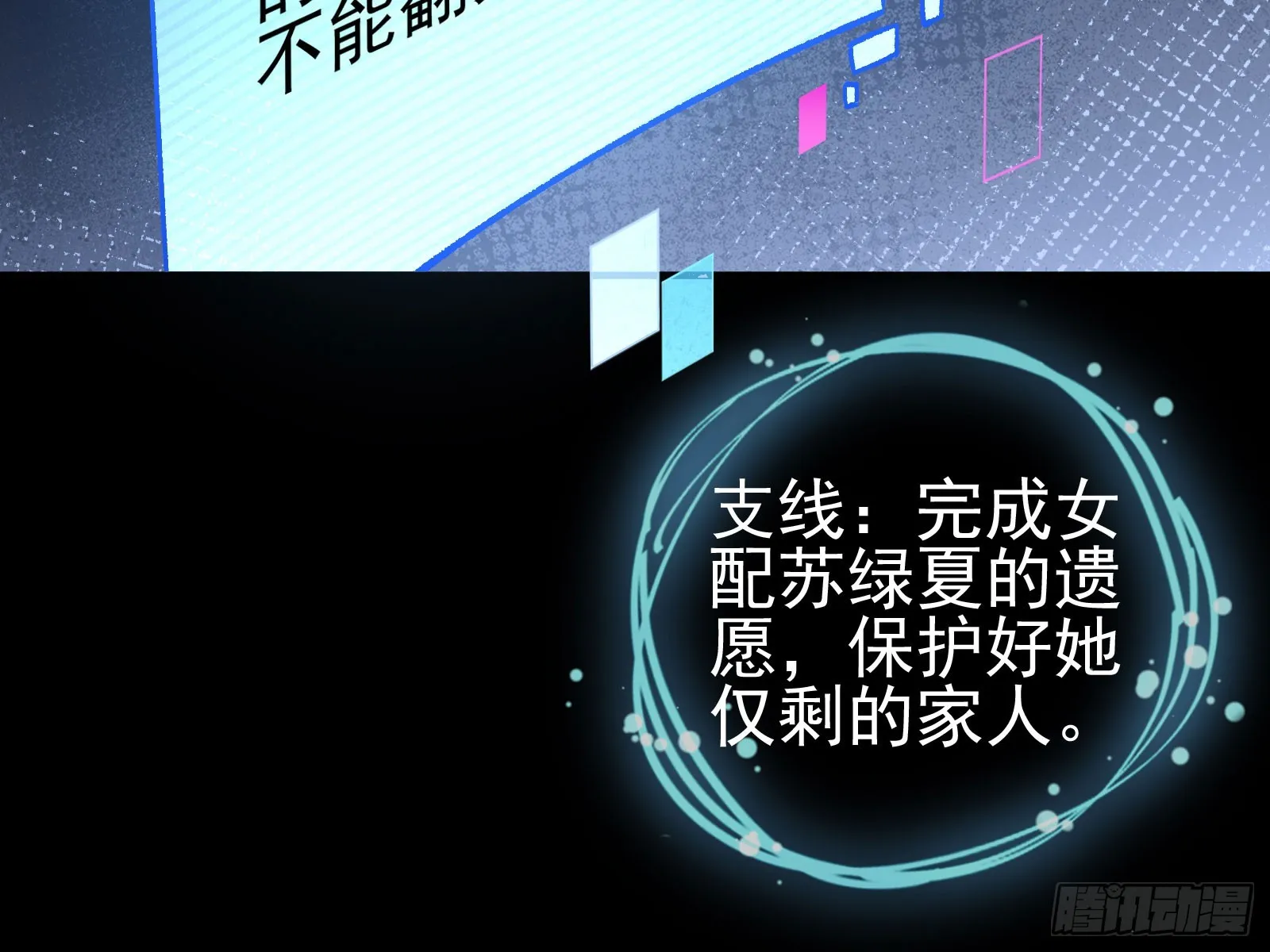 磨刀 第18页