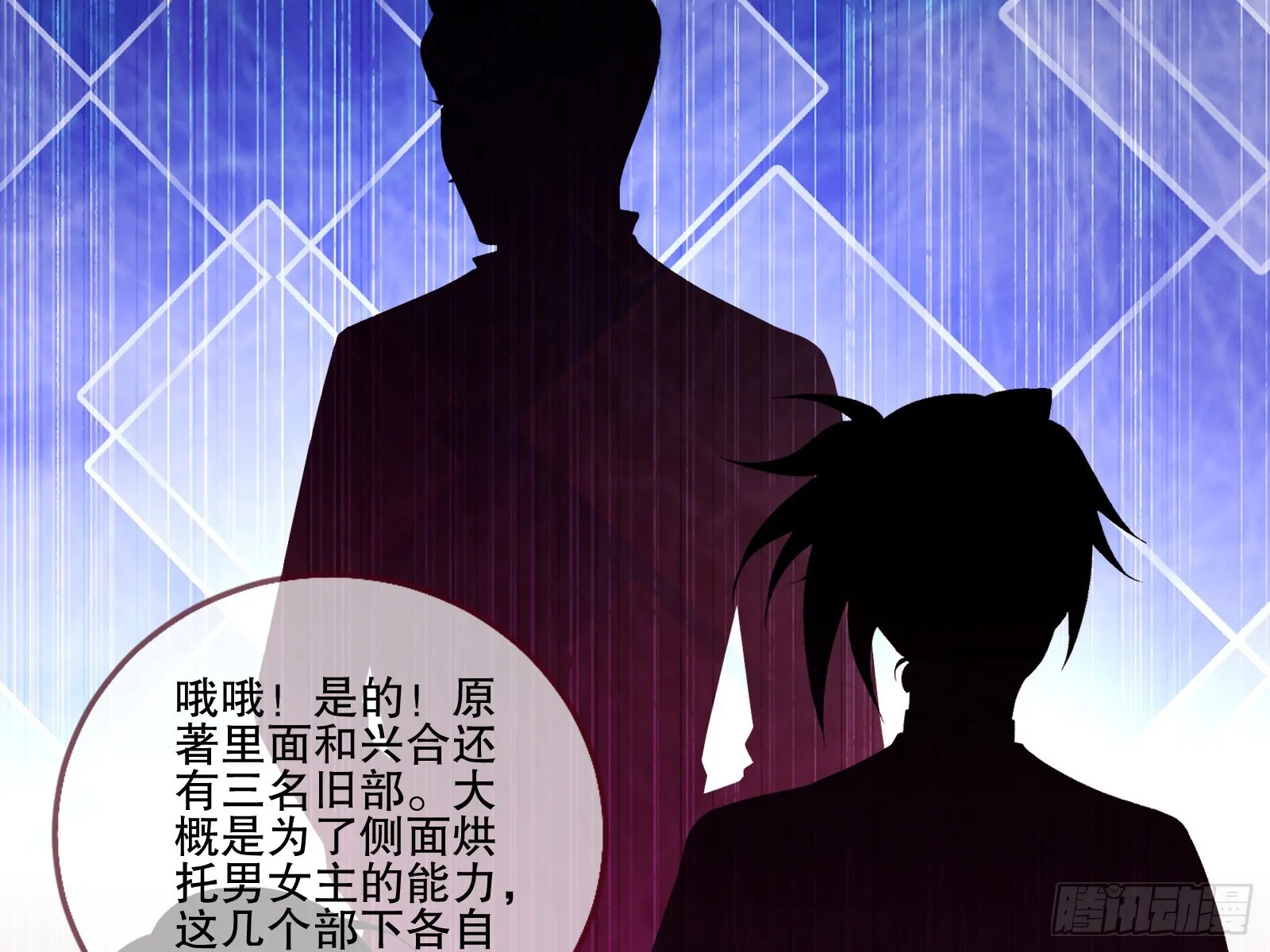 磨刀 第20页