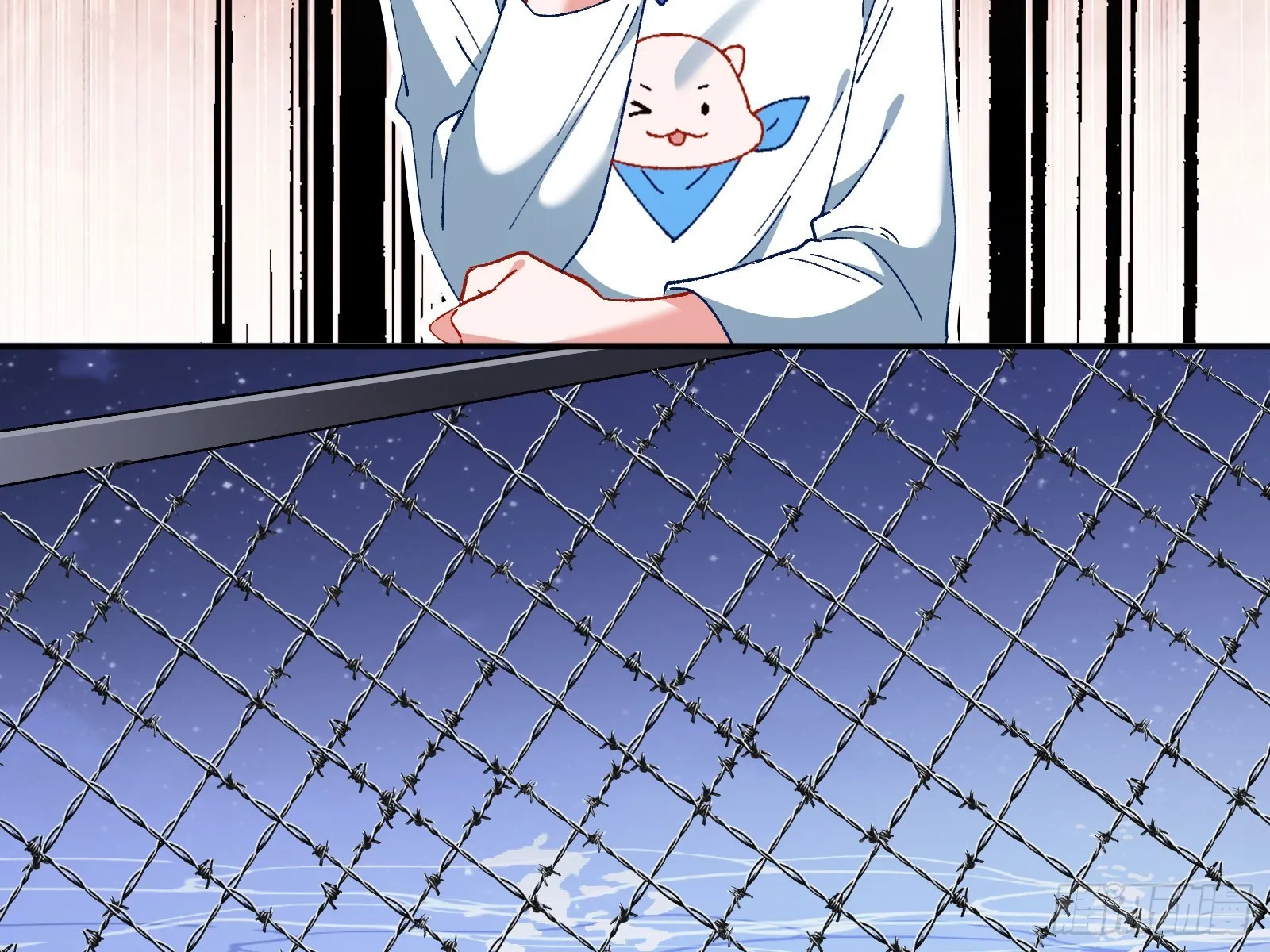 磨刀 第22页