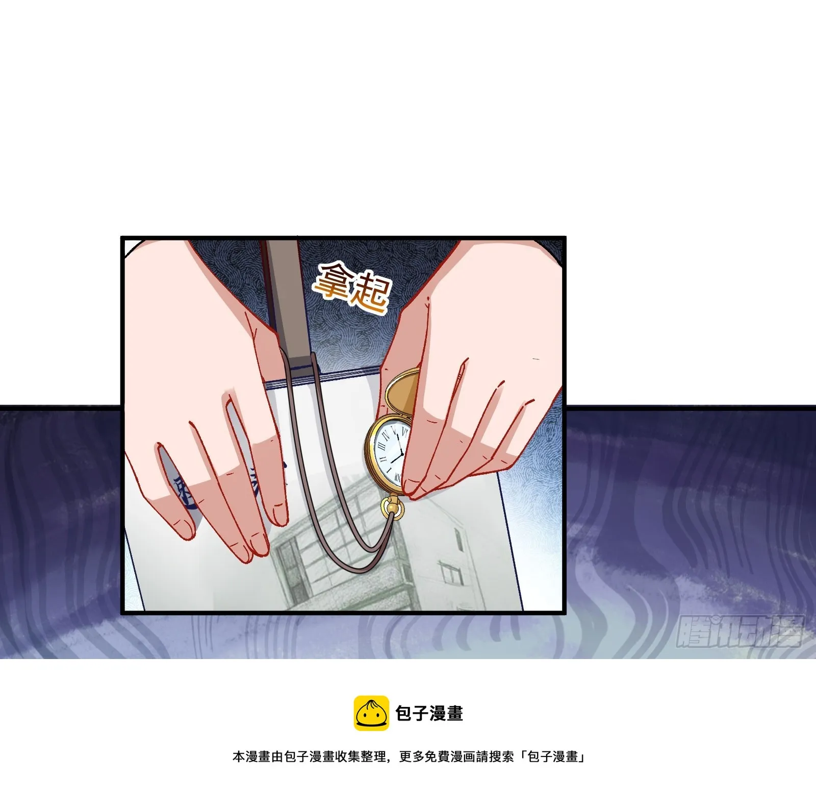 磨刀 第50页