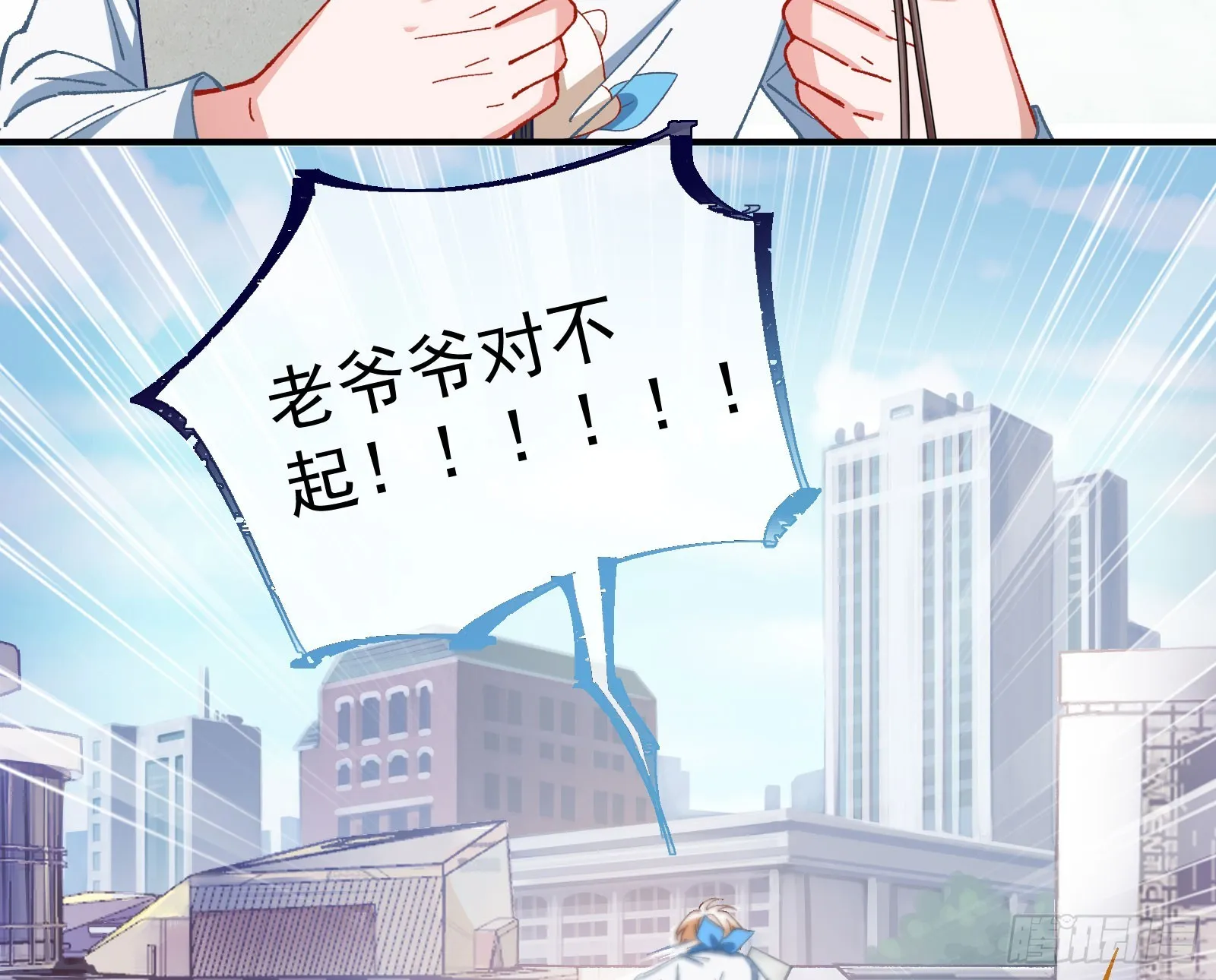 磨刀 第52页