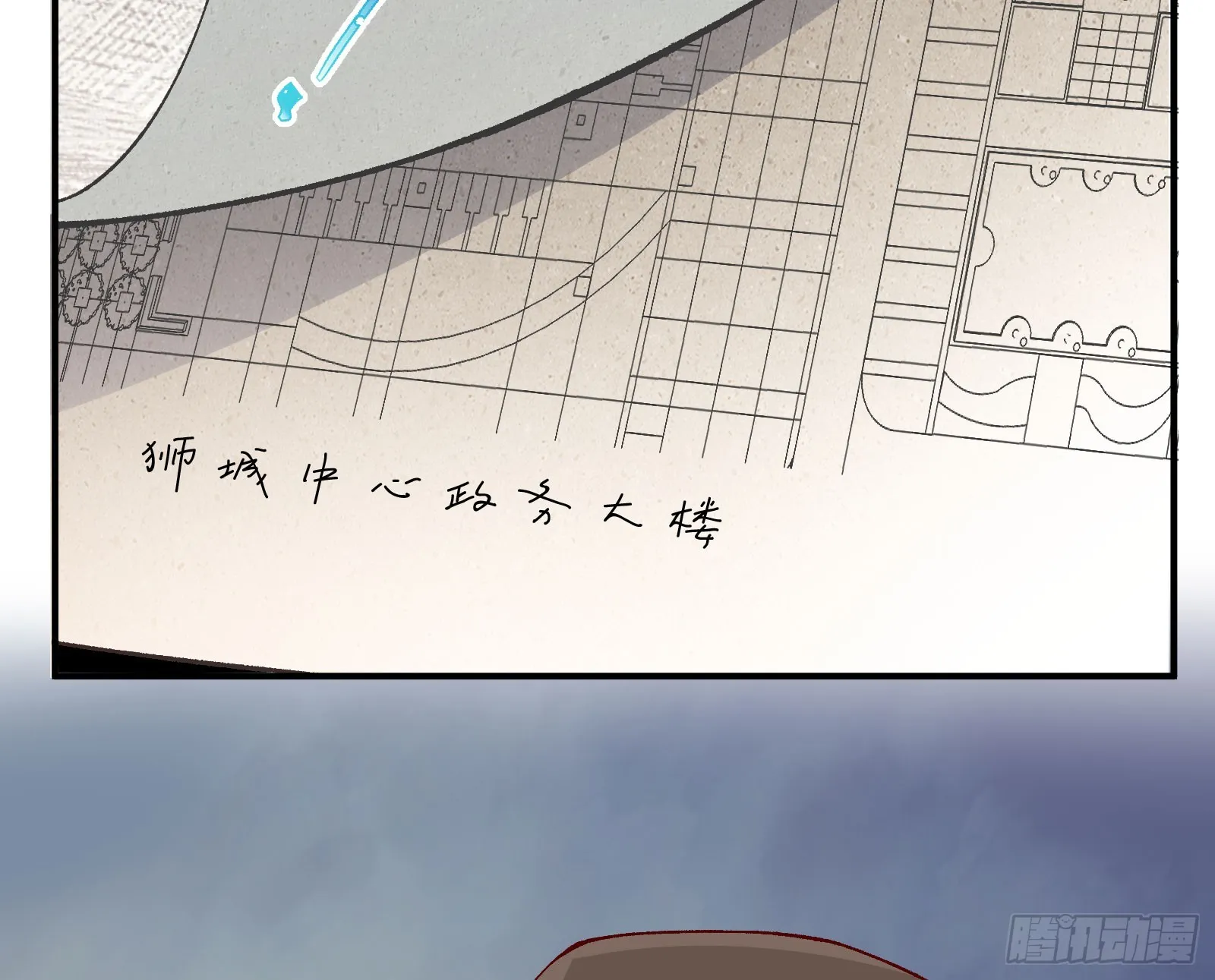 磨刀 第55页