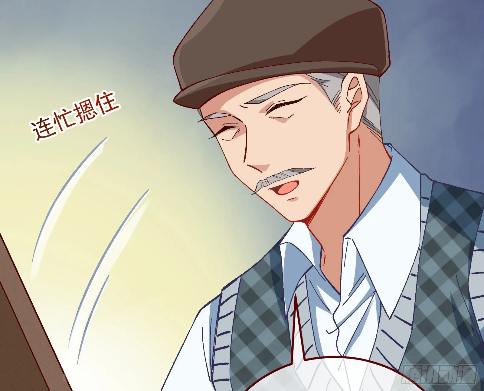 磨刀 第56页