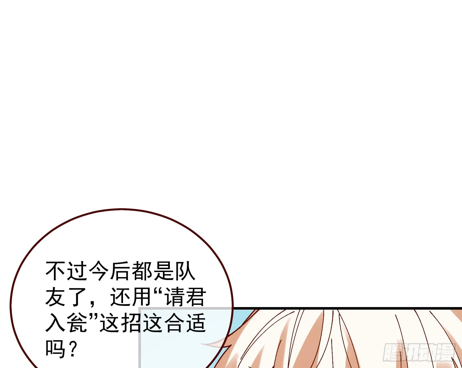 磨刀 第80页