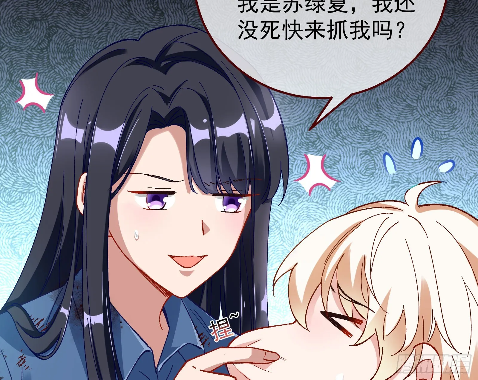 磨刀 第82页