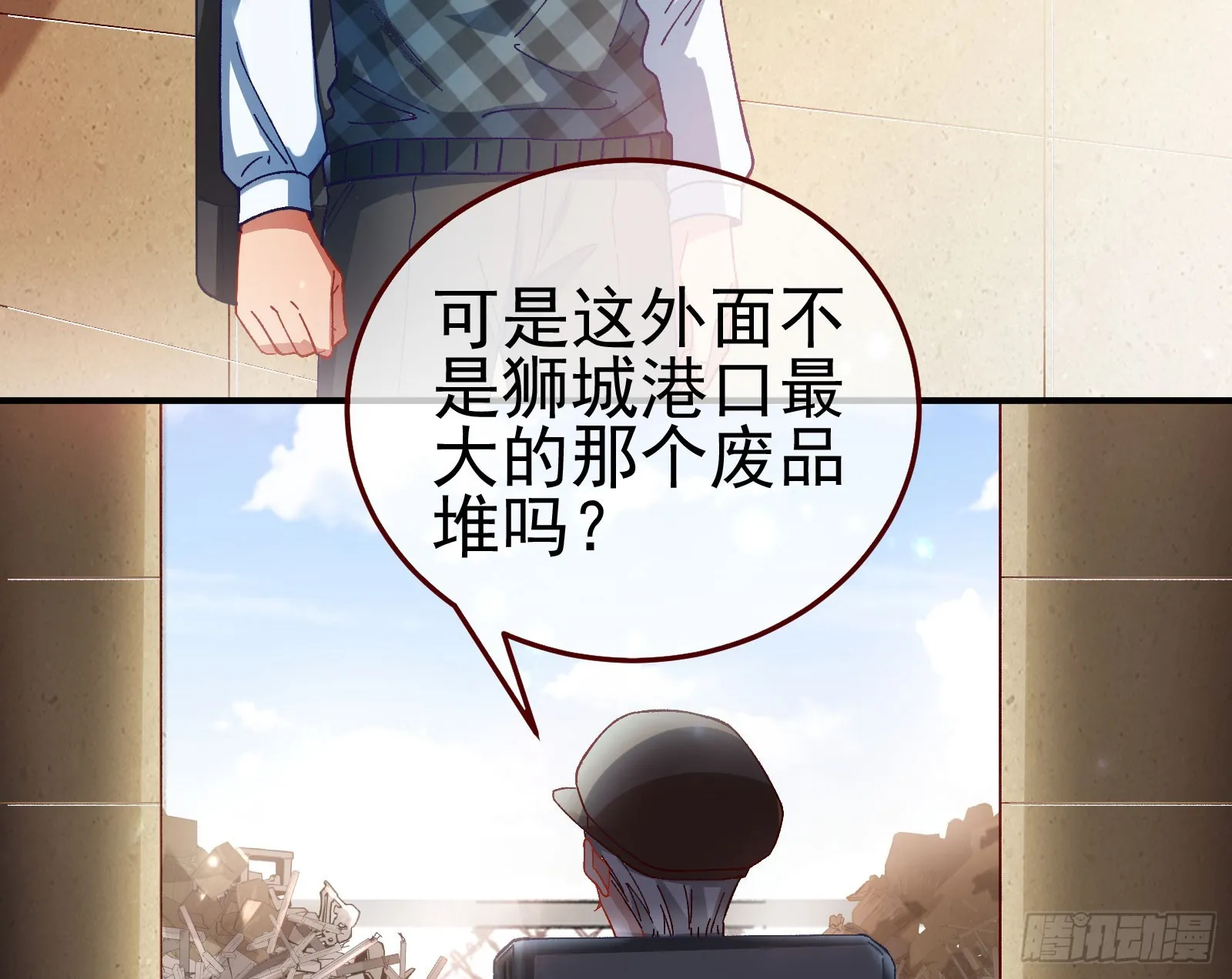磨刀 第85页