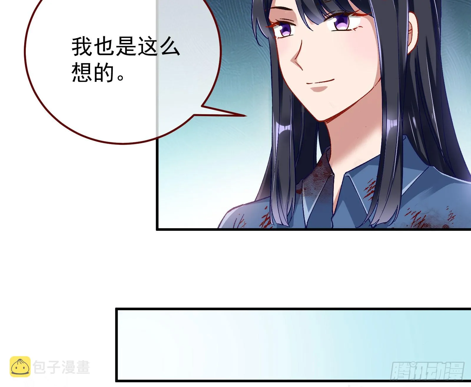 磨刀 第96页