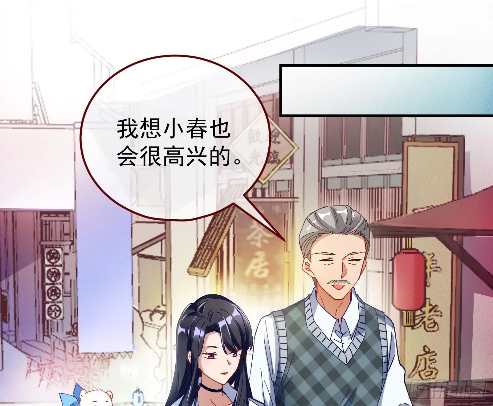 磨刀 第97页