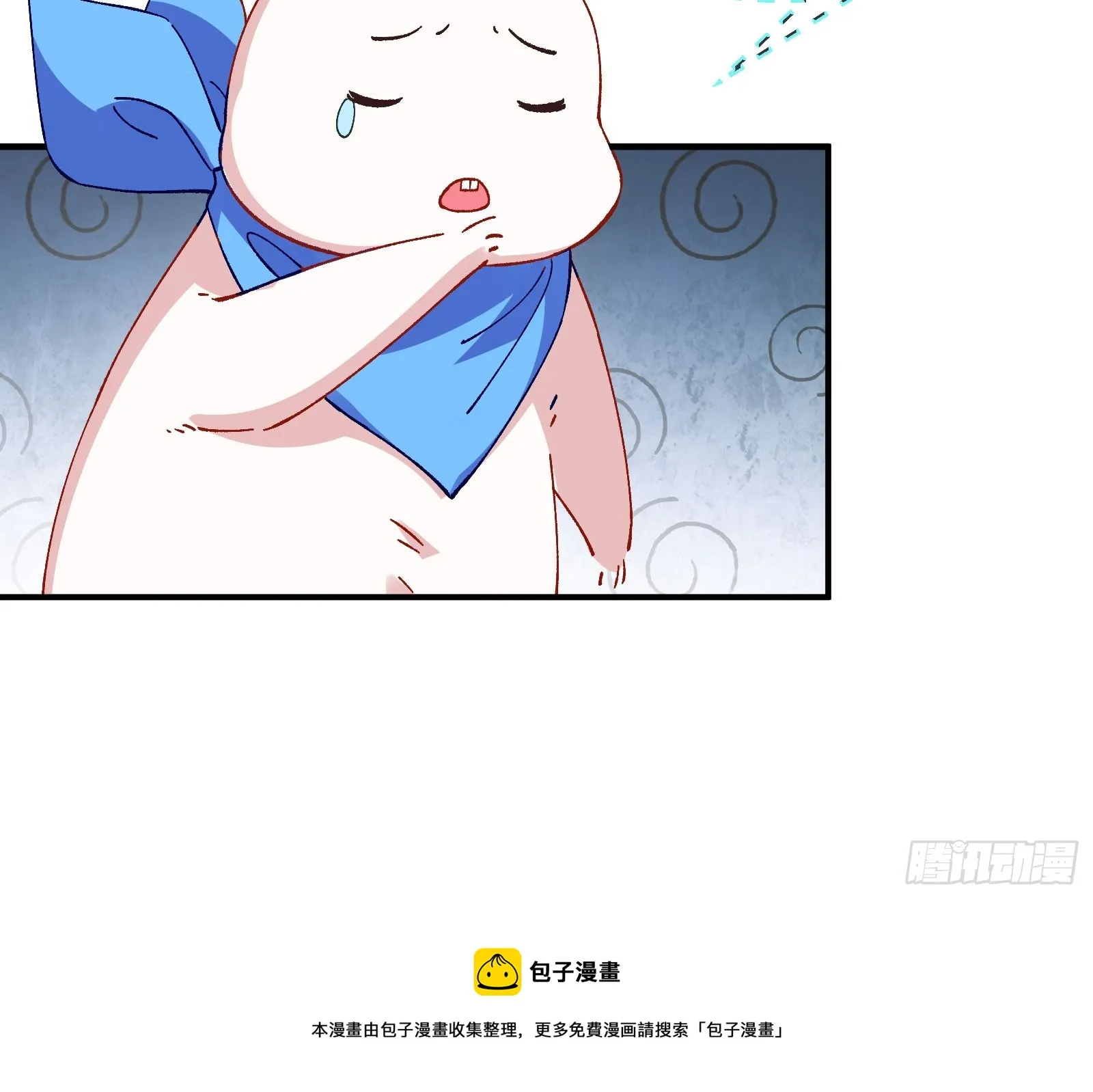 磨刀 第100页