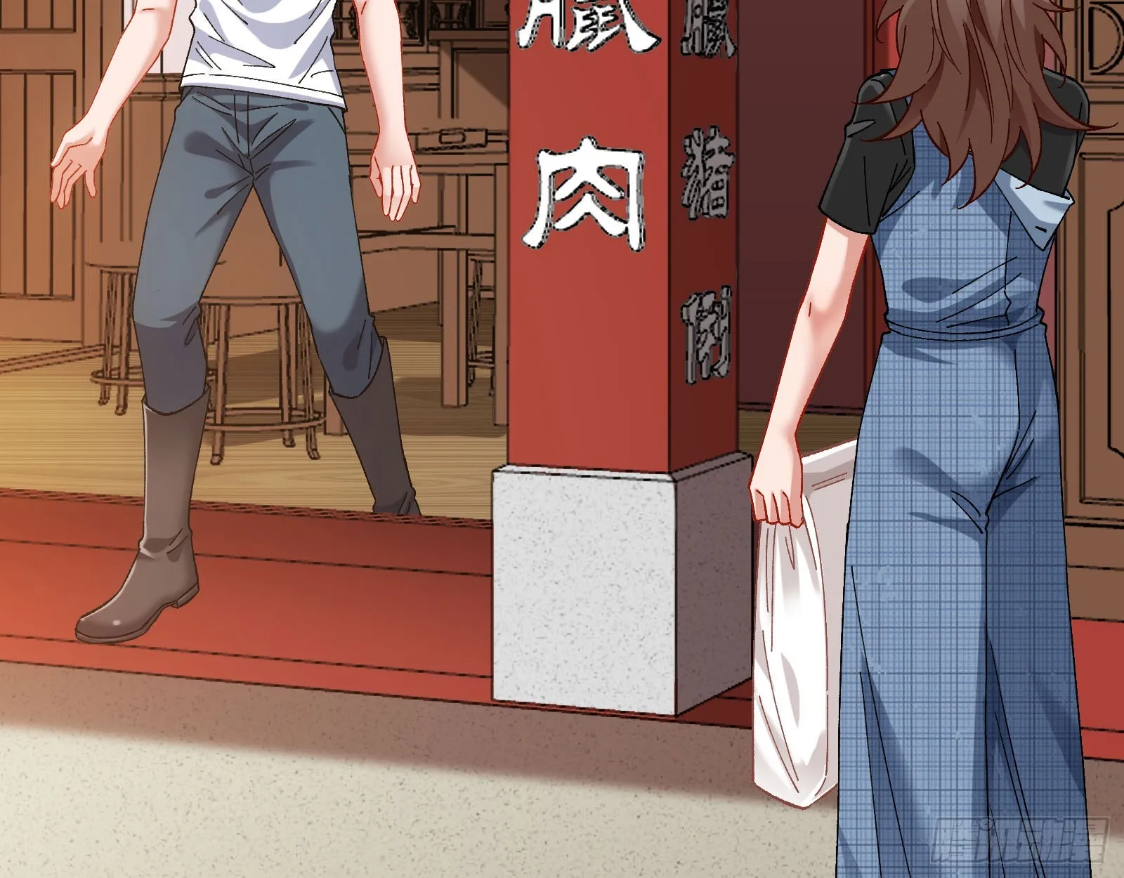 磨刀 第105页