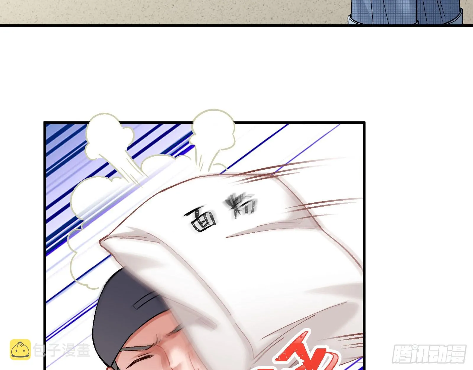 磨刀 第106页