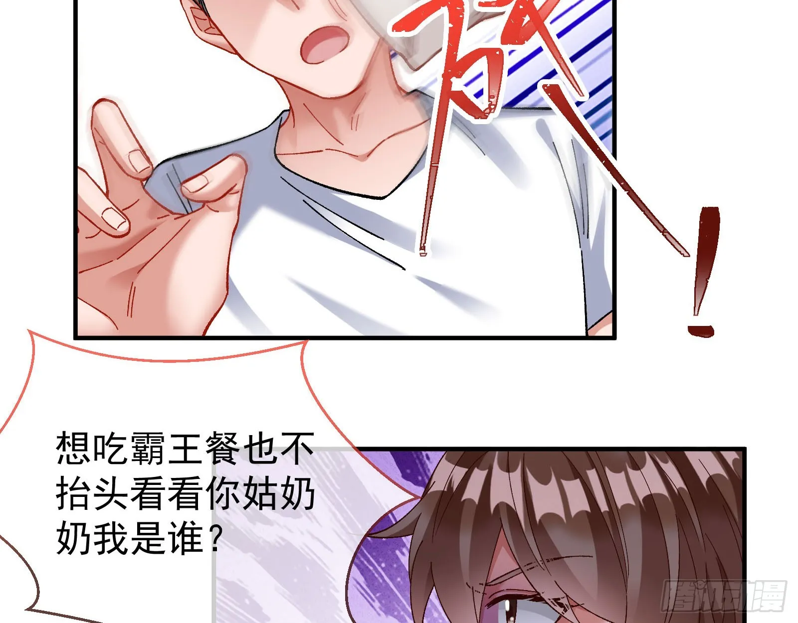 磨刀 第107页